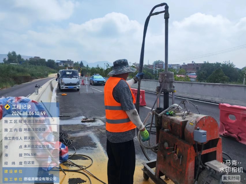 渑池地基沉降注浆加固材料有哪些