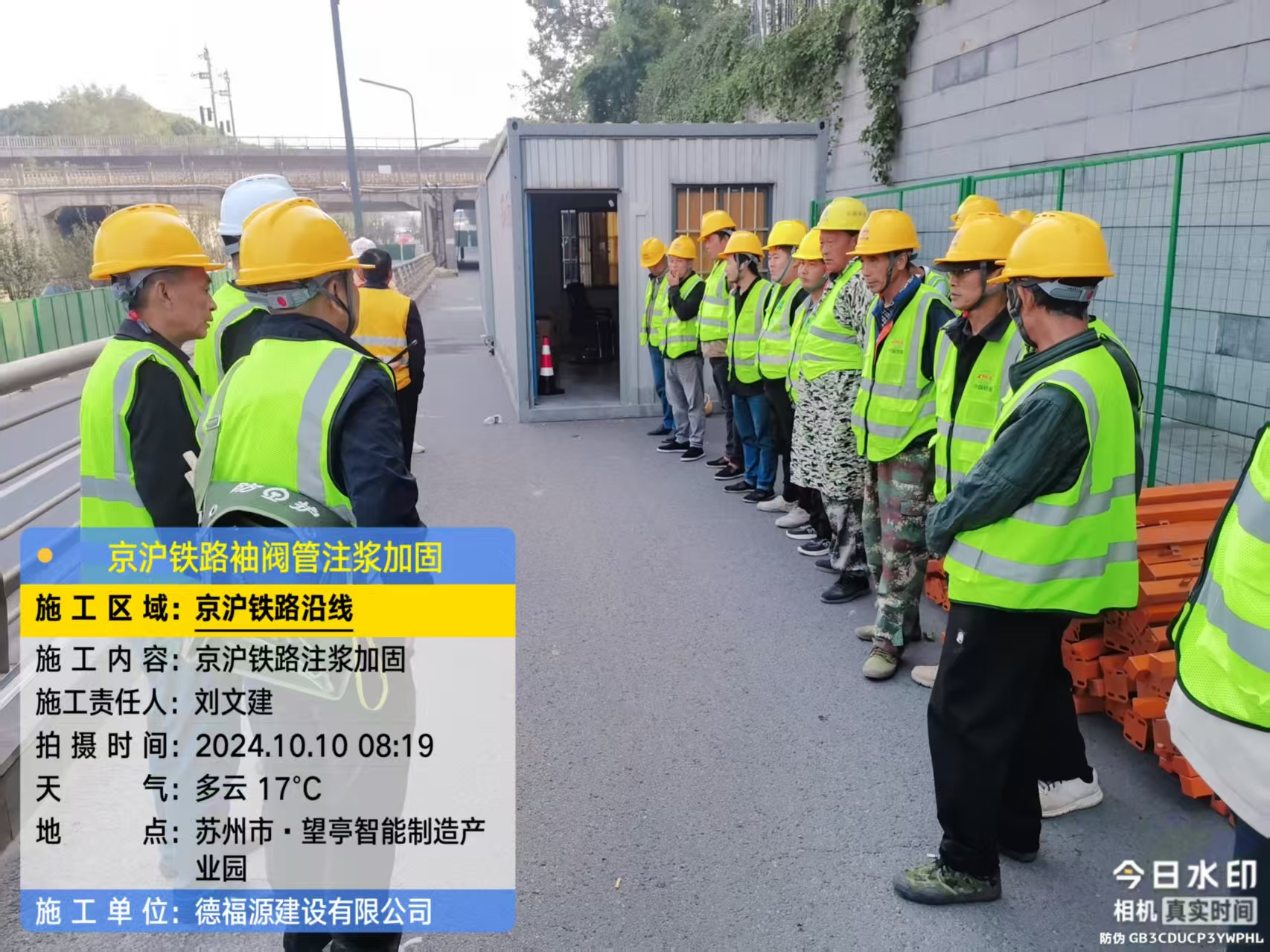 渑池哪种地面沉降加固方法最有效?